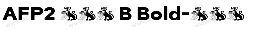 AFP2 かるた B Bold字体转换